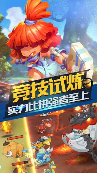 遗失之森