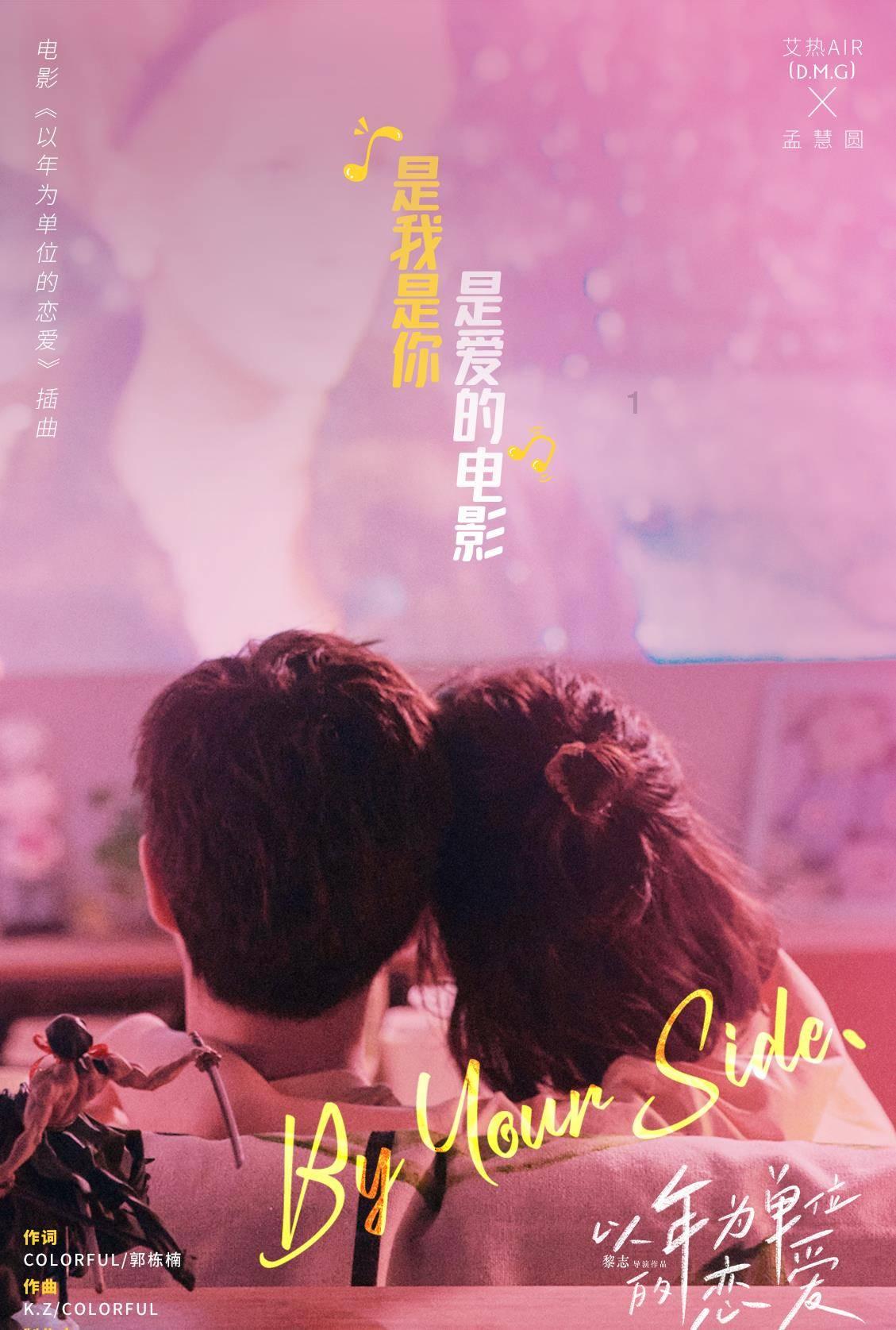 逃离蜥蜴森林