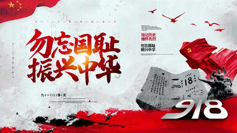 救援受困的鬃狼