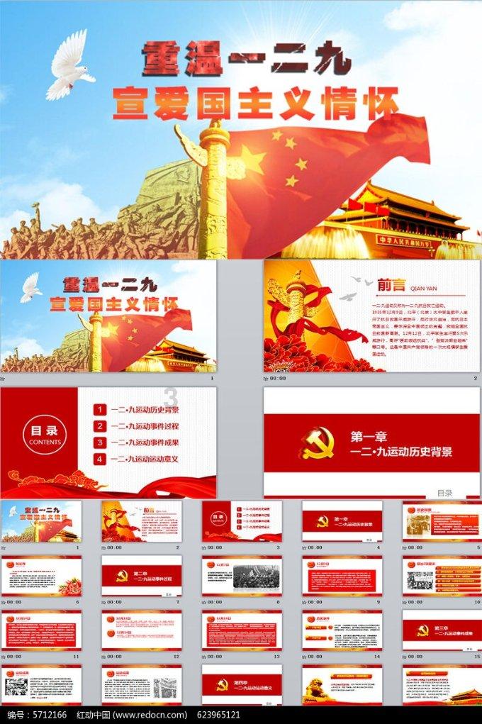 安陆市2024年一季度重大项目集中开工暨鸿宇声光电产业园项目开工仪式举行