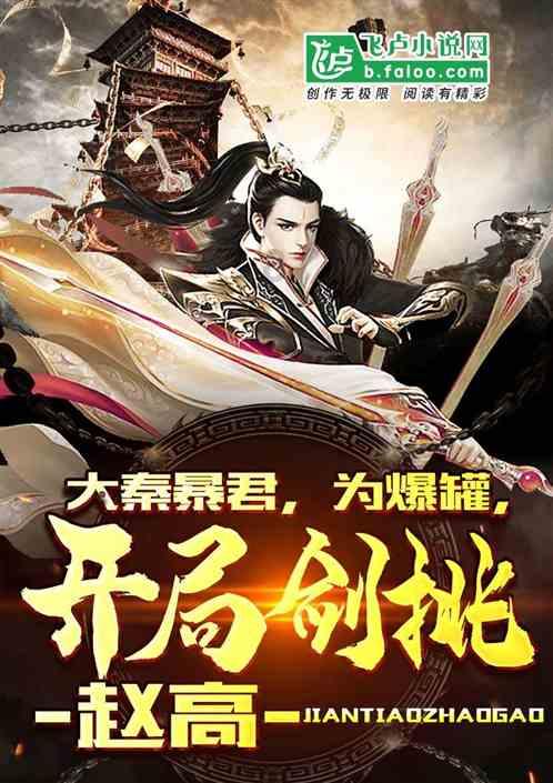 黎明杀机