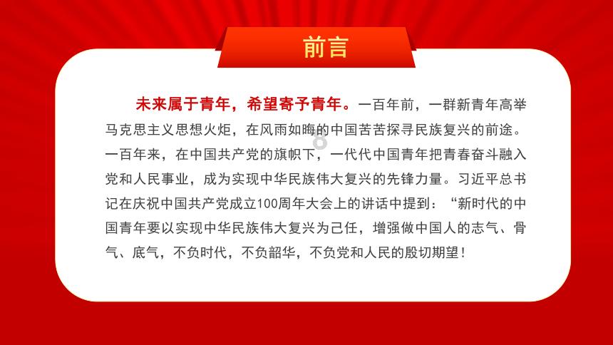 王凯华  “竞走”在世界体育赛场的庆阳籍健儿
